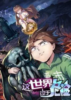 Thế Giới Này Quá Đỗi Nguy Hiểm