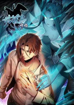 Bắt Đầu Từ Cửu Đầu Điểu