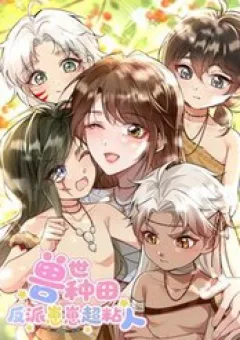 Xuyên Tới Thế Giới Thú Nhân: Nhóc Phản Diện Siêu Bám Người