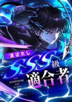 Ranker Sss Được Chọn