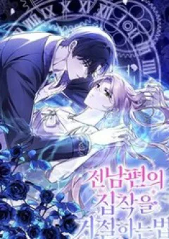 Phương Pháp Từ Chối Sự Ám Ảnh Của Chồng Cũ