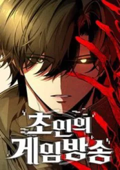 Tiếng Vọng Nơi Địa Ngục