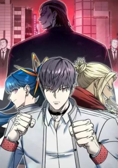 Tổ Chức Học Viện