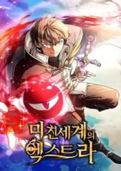 Nhân Vật Phụ Trong Thế Giới Điên Loạn