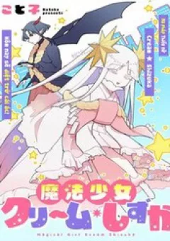 Soku Ochi Mahou Shoujo Sei