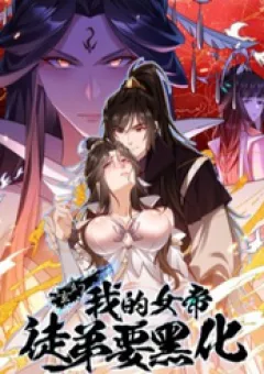 Đồ Đệ Nữ Đế Của Ta Muốn Hắc Hóa!