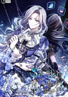 Thợ Săn Hạng S Không Muốn Trở Thành Ác Nữ