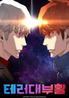 Sự Trở Lại Của Kẻ Khủng Bố