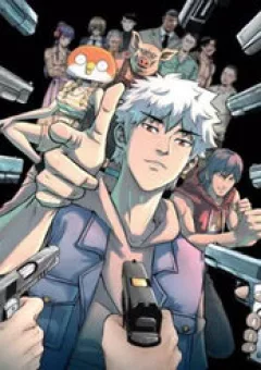 Trò Chơi Vô Vọng