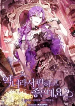 Làm Ác Nữ Bộ Không Tuyệt Sao?