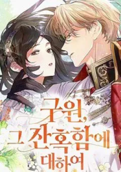 Cứu Rỗi, Và Sự Tàn Khốc Đằng Sau Nó