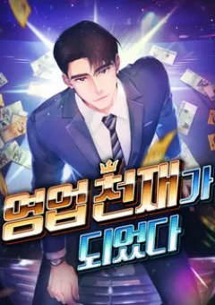 Tôi Trở Thành Thiên Tài Bán Hàng