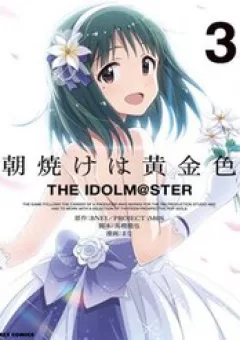 Morning Glow Is Golden: The Idolm@Ster