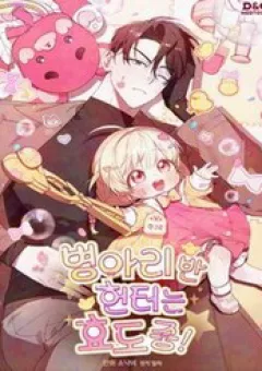 Thợ Săn Của Lớp Gà Con