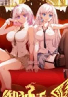 Ngự Thần Trùng Sinh