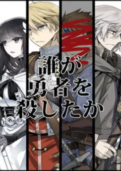 Ai Đã Giết Anh Hùng