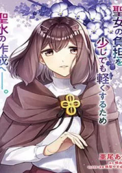 Ma Pháp Toàn Năng Của Thánh Nữ - Thánh Nữ Aira