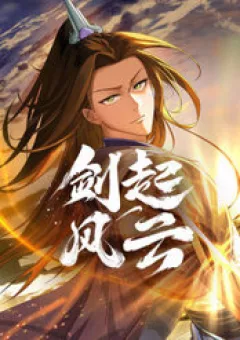 Kiếm Khởi Phong Vân