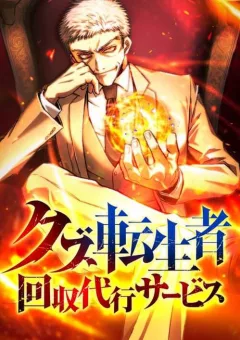 Thợ Săn Hồi Quy Giả