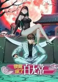 Ta Lại Trở Thành Bạch Vô Thường