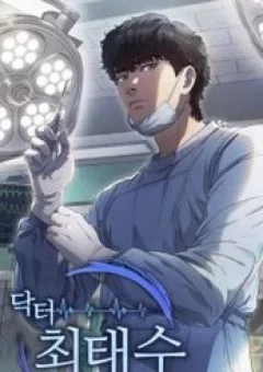 Bác Sĩ Choi Tae-Soo