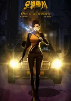 Tài Xế Taxi Đứa Con Của Bóng Tối