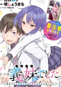 She Was Actually My Stepsister ~recently The Sense Of Distance Between Me And My New Stepbrother Is Incredibly Close~