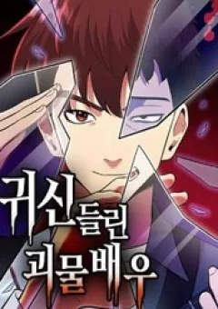 Diễn Viên Quái Vật Bị Ma Ám