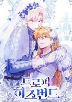 Chiến Lợi Phẩm Của Nữ Công Tước