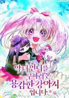 Tôi Là Bé Cún Dũng Cảm Đến Cứu Chị Gái Phản Diện