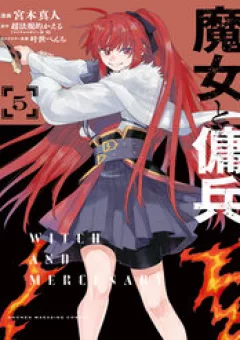 Phù Thuỷ Và Lính Đánh Thuê