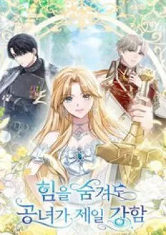 Dù Che Giấu Sức Mạnh Nhưng Tiểu Thư Vẫn Là Người Mạnh Nhất