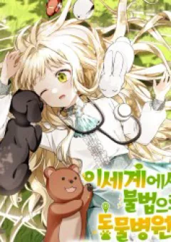 Tôi Mở Bệnh Viện Thú Y Ở Thế Giới Khác