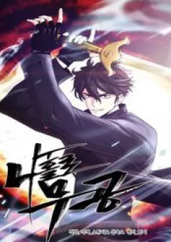 Lãng Khách Một Mình