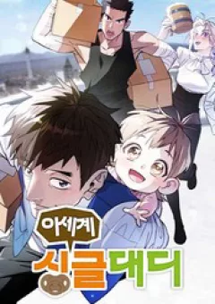 Gà Trống Nuôi Con Isekai