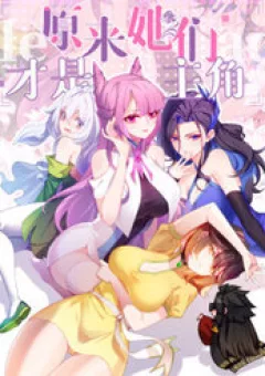 Hóa Ra Các Cô Ấy Mới Là Nhân Vật Chính