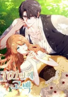 Lời Tỏ Tình Thứ 101