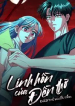 Linh Hồn Của Đền Thờ: Đứa Trẻ Nuốt Rắn