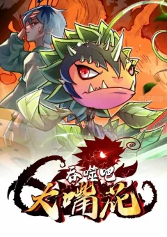 Chuyển Sinh Thành Một Cái Cây Ăn Thịt