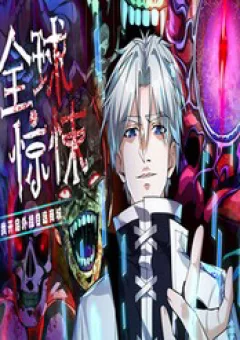 Toàn Cầu Quỷ Dị: Ta Mở Ra Thương Thành Tùy Chọn Hệ Thống