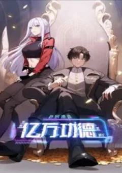 Trò Chơi Quỷ Dị: Ta Dựa Vào Vô Số Công Đức Khắc Thông Quan