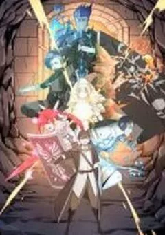 Dũng Sĩ, Xin Hãy Tự Trọng