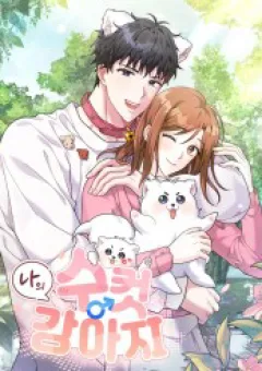 Chú Cún Con Đầy Nam Tính