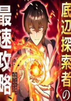 Kiếp Thứ 99 Của Nhà Thám Hiểm