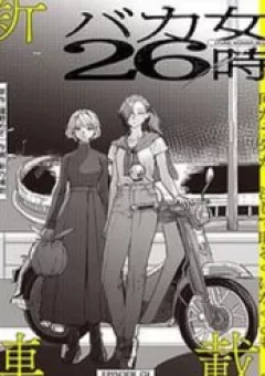 Phụ Nữ Dại Khờ 26:00