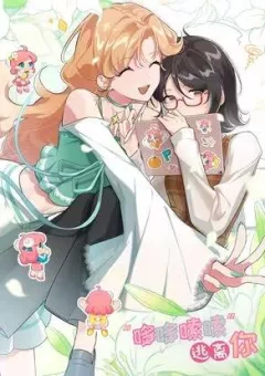 Lén Lút Trốn Khỏi Em