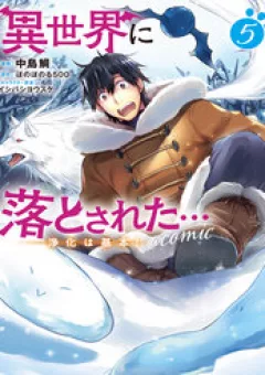 Rơi Vào Dị Giới... Tôi Chủ Yếu Đi Thanh Tẩy !