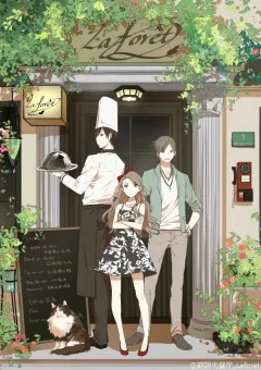 Nhà Hàng La Forêt