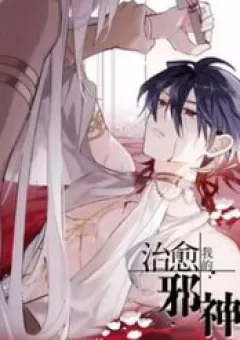 Chữa Lành Tà Thần Của Tôi