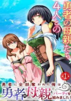 Chuyển Sinh Làm Bomman